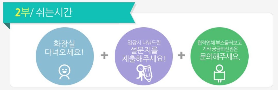 채움스토리 이미지