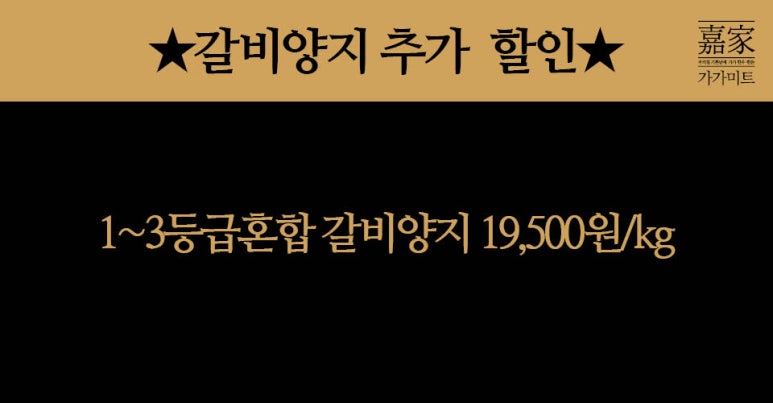 가가미트 이미지