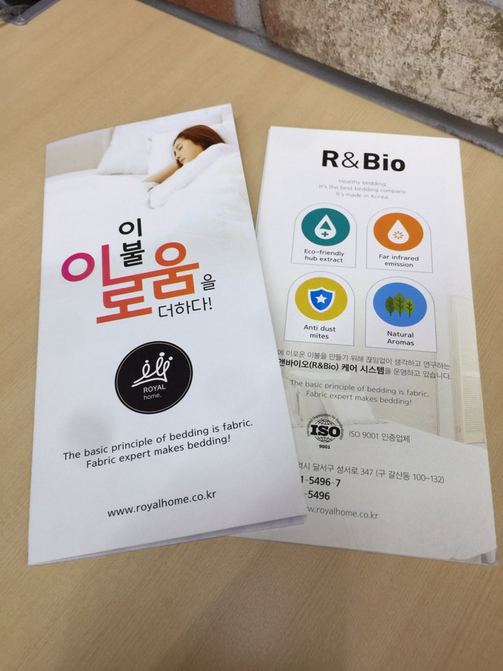 이로움을 더하다 이미지