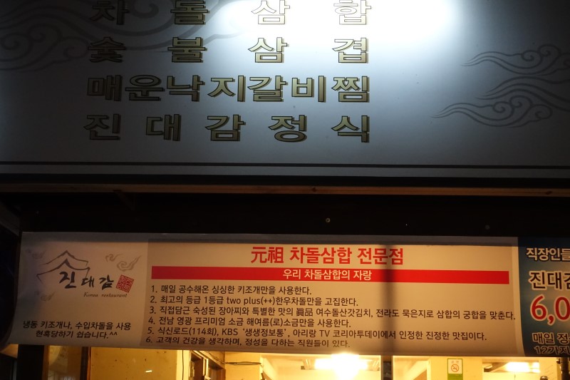 대감또 이미지