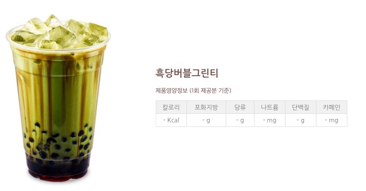 커피엔버블 이미지