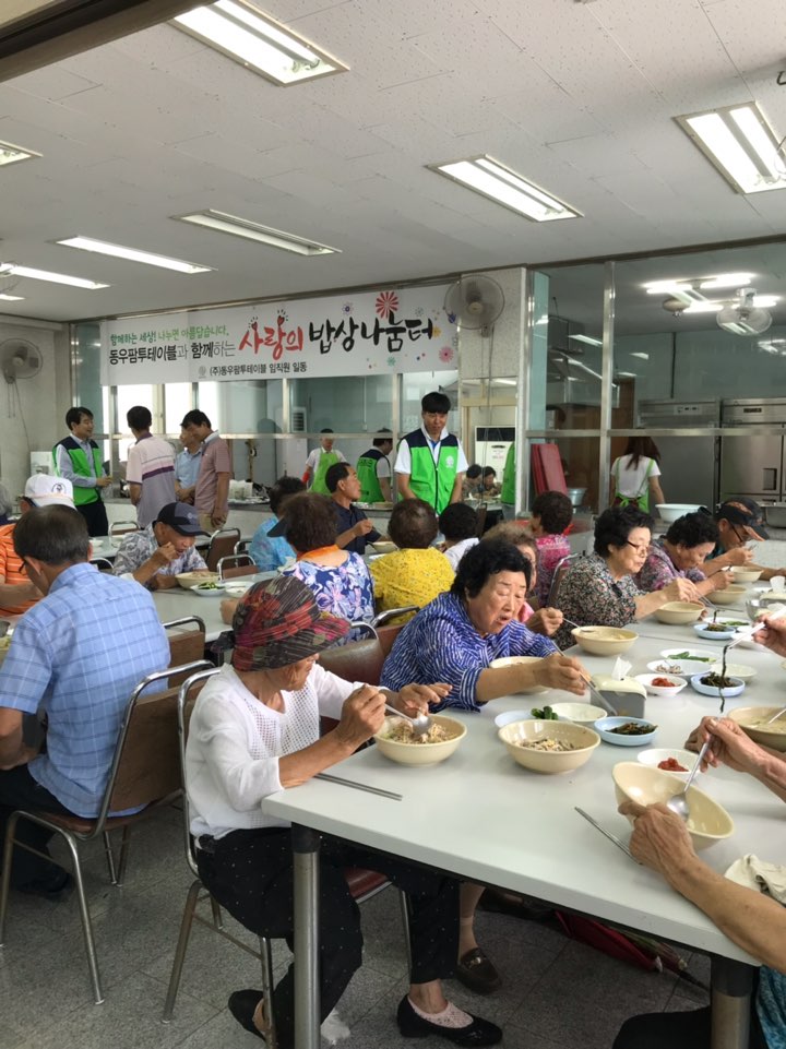 (주)동우팜투테이블 이미지