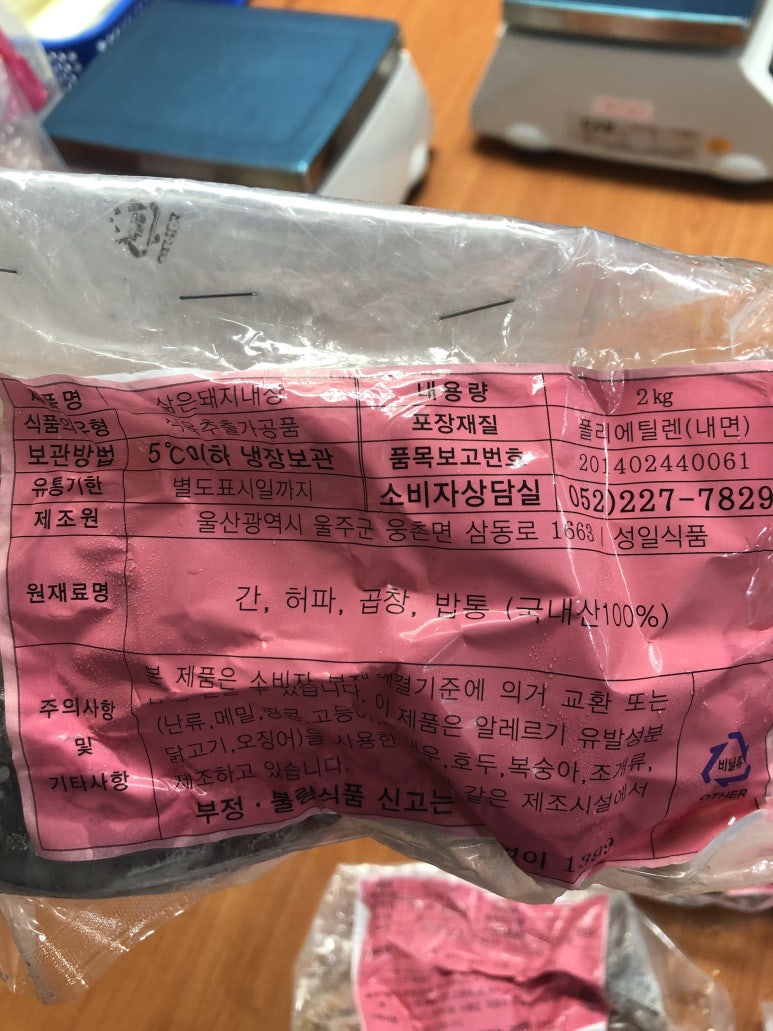성일유통 이미지