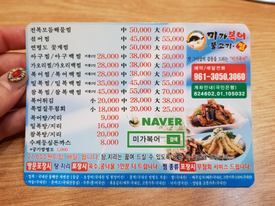 칠갑상어캐비어 이미지