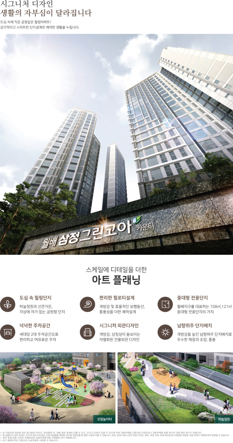 그린코아 이미지