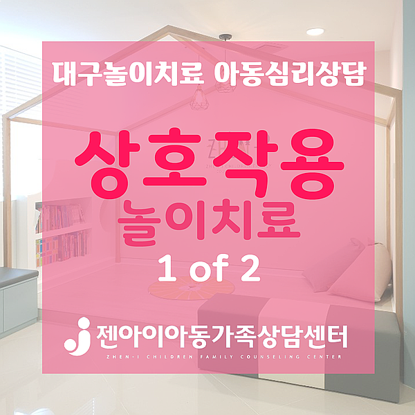 젠아이교육 이미지