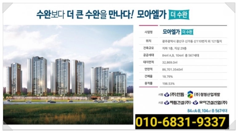 (주)청명산업 이미지