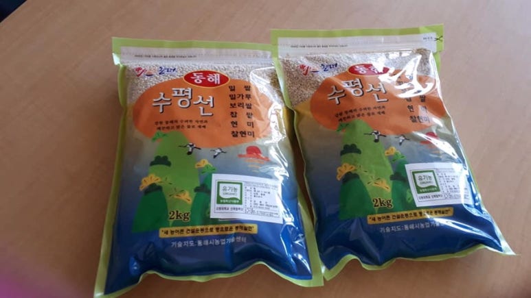 우리동네농산물 이미지