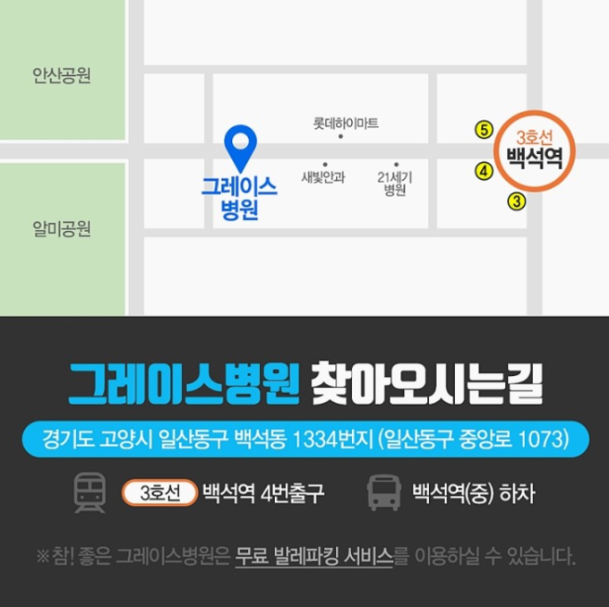 창조트리기획 이미지