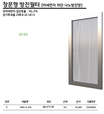윈로드시스템 이미지