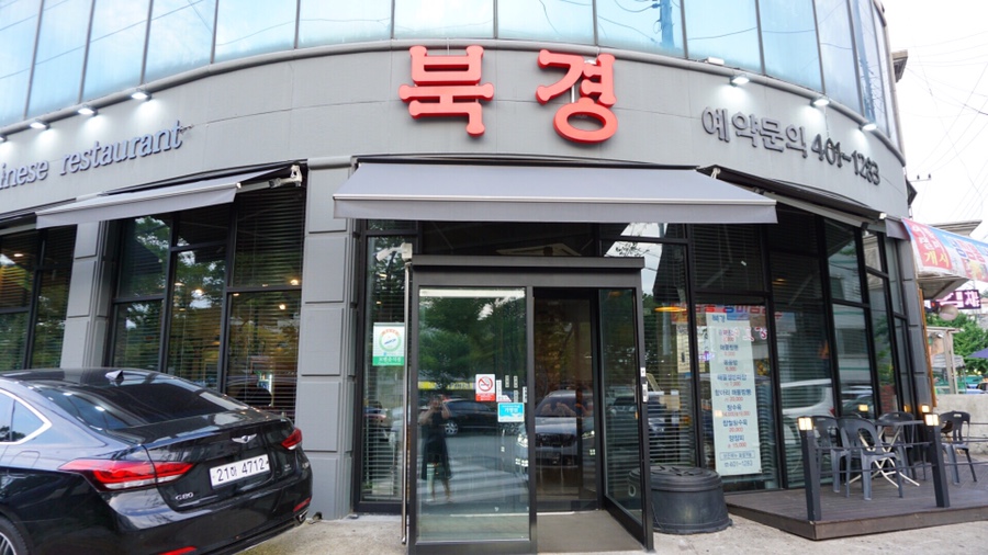 만석수타면 이미지
