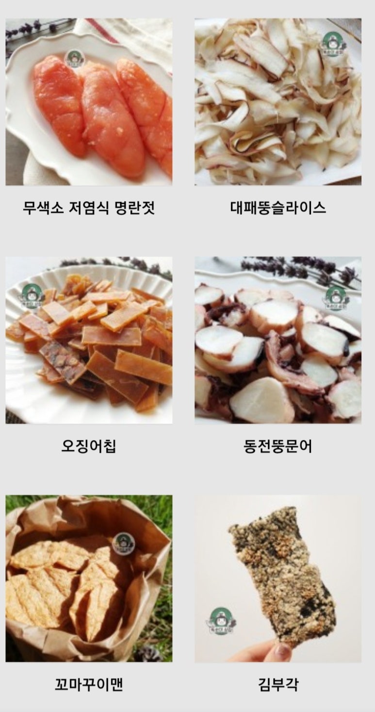 똑순이상회 이미지