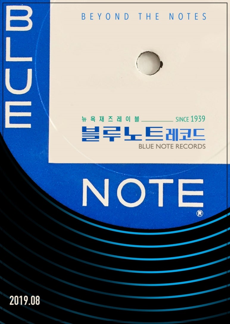 국제레코드 이미지