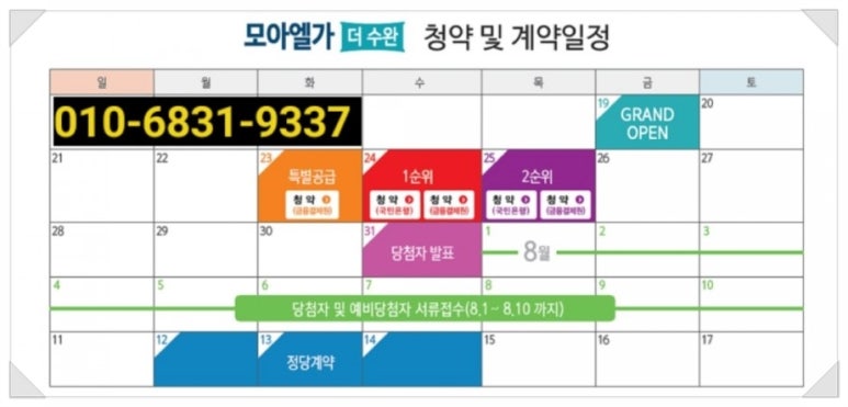 (주)청명산업 이미지