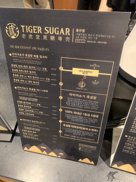 슈가몰 이미지