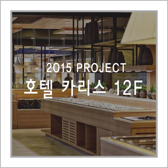 더카리스 이미지