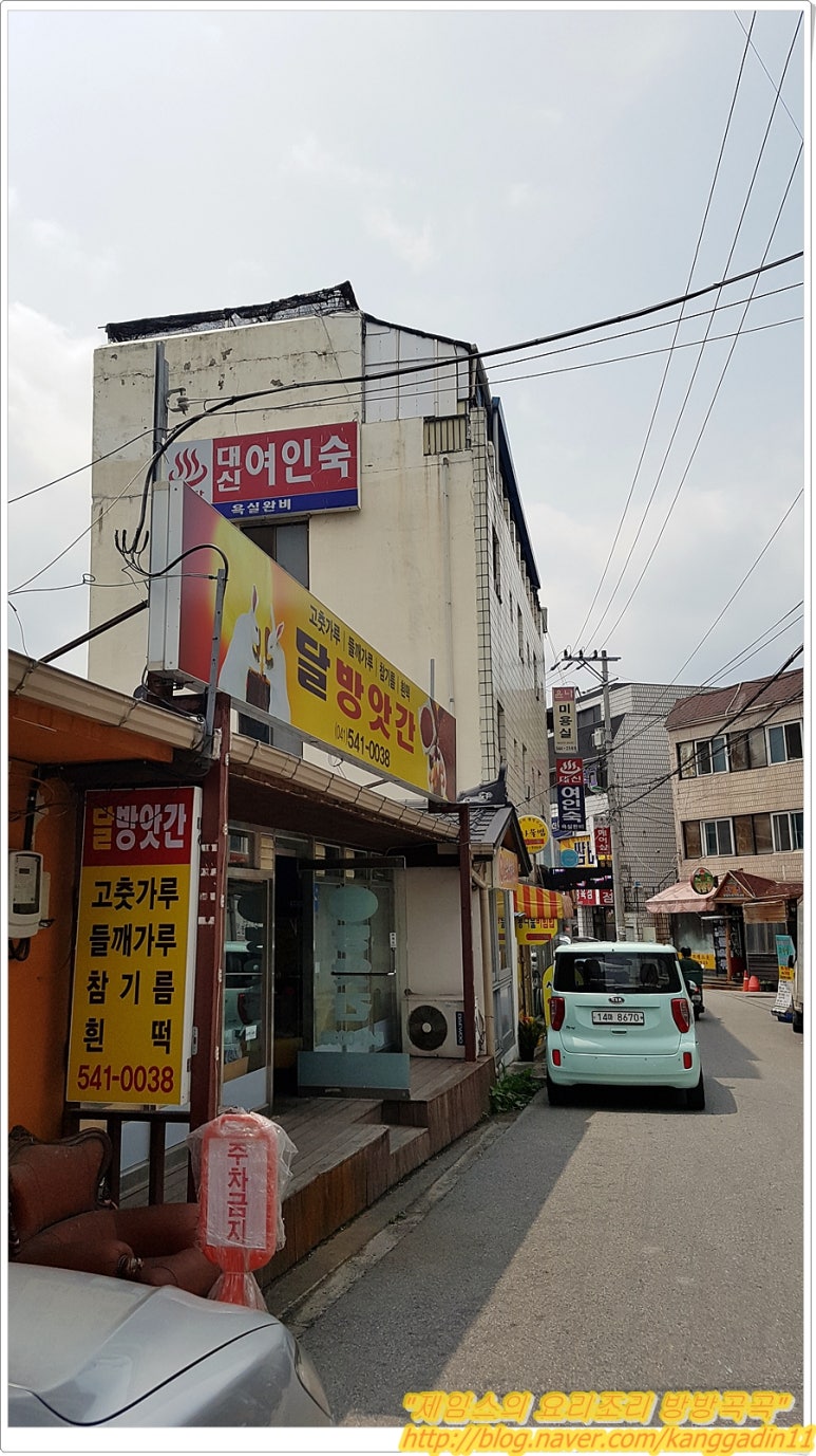 온양여인숙 이미지