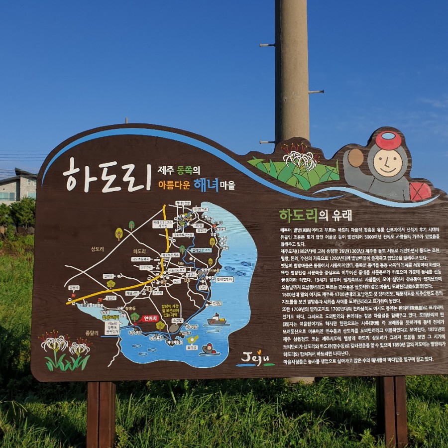 성산포마농치킨 이미지
