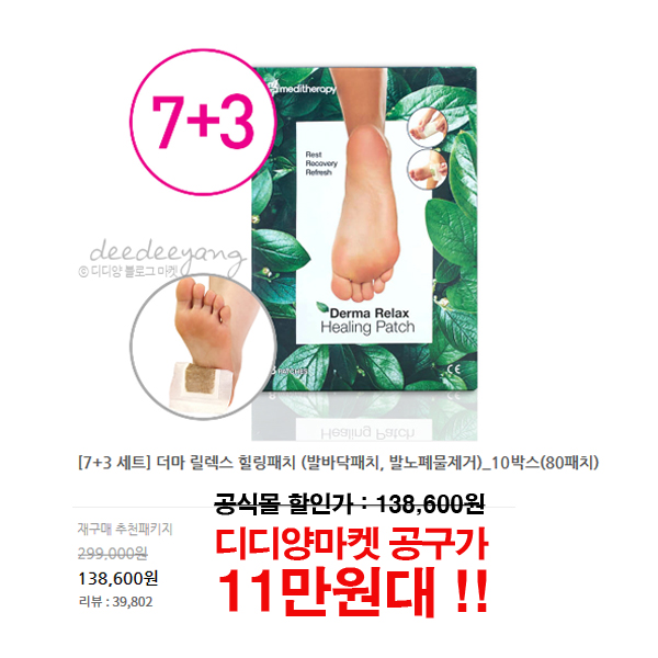 미친마켓 이미지