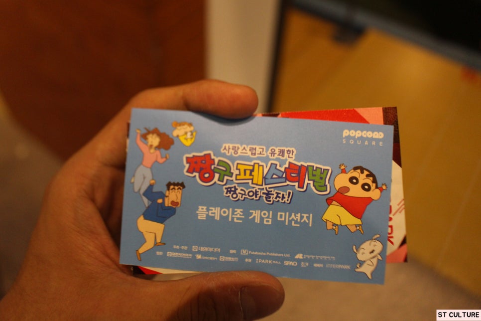 PLAYZONE(플레이존) 이미지
