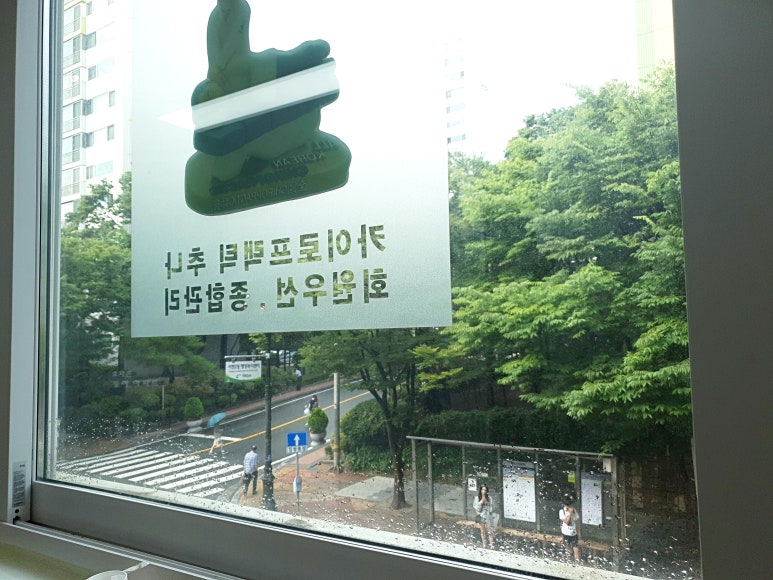 라인카이로프랙틱 이미지