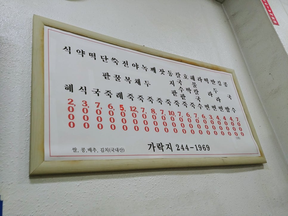 원조가락지 이미지