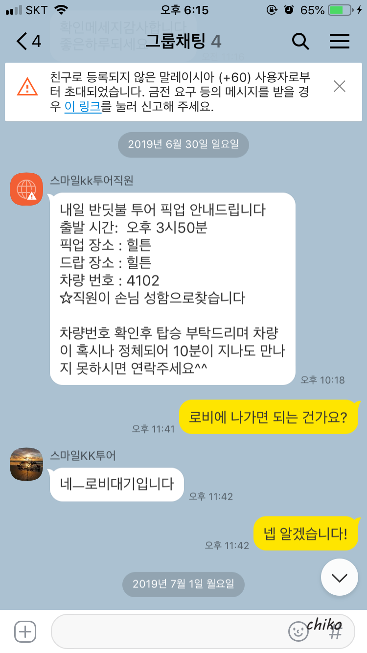 호텔자 이미지