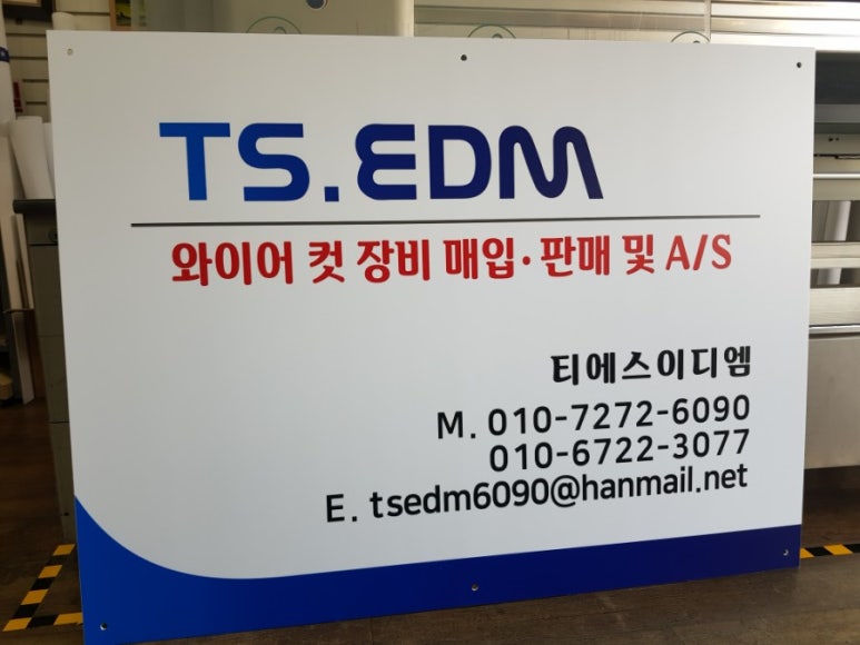 다보마트 이미지