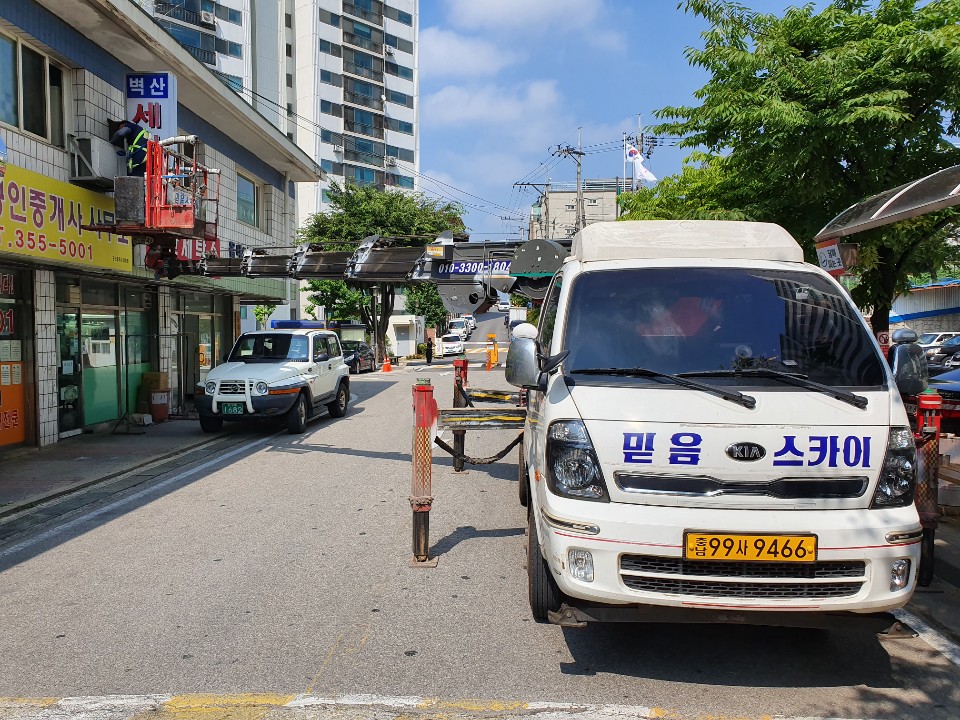 스카이세탁소 이미지