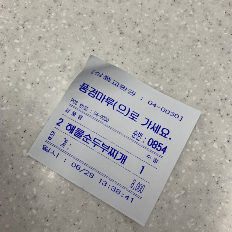 맛담맛을담다 이미지