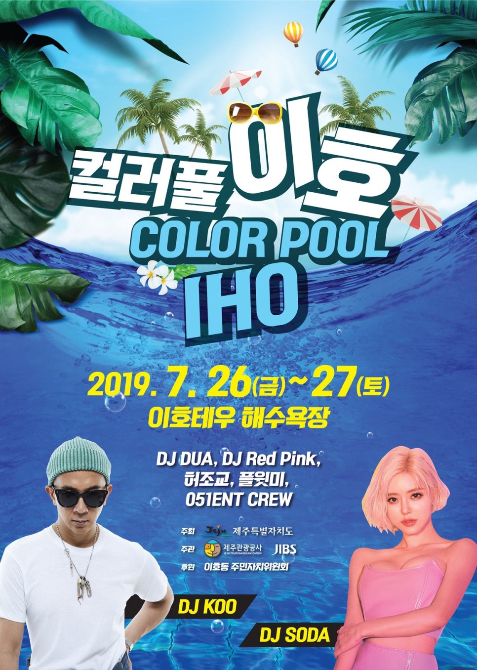 테우로26 이미지