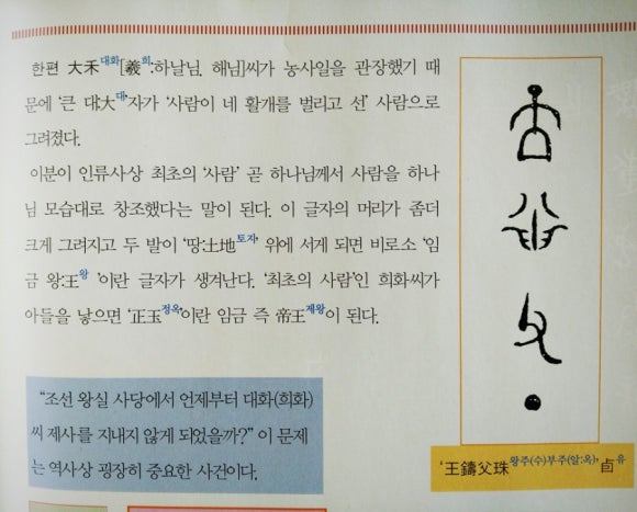(주)금문 이미지