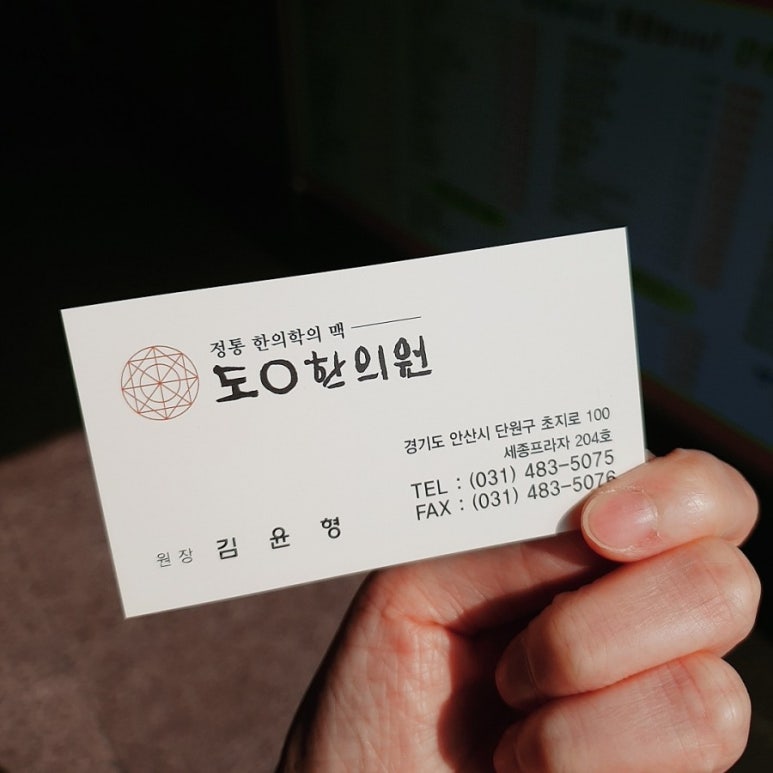 도원주유소 이미지