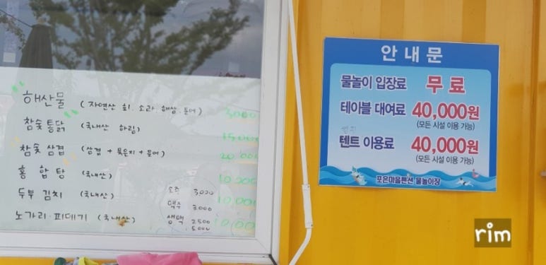 포은마을펜션 이미지
