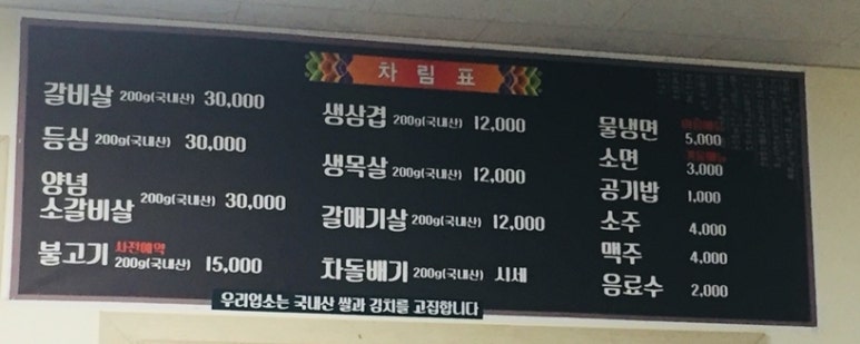 신흥실비식당 이미지