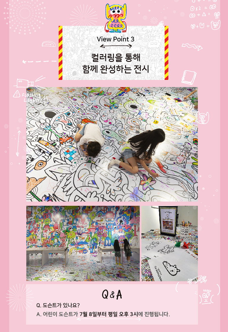 버거맨 이미지