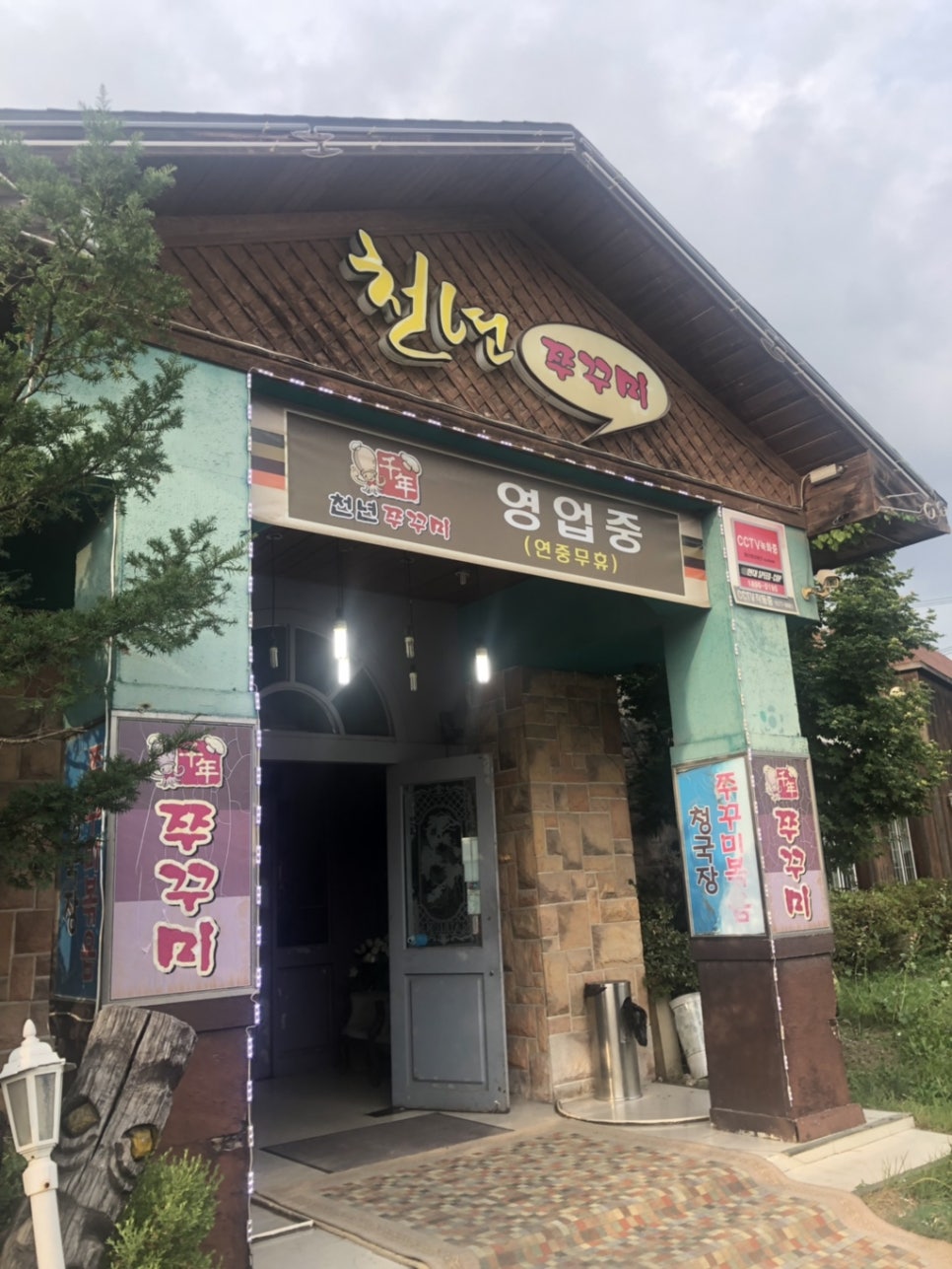 애니골20 이미지