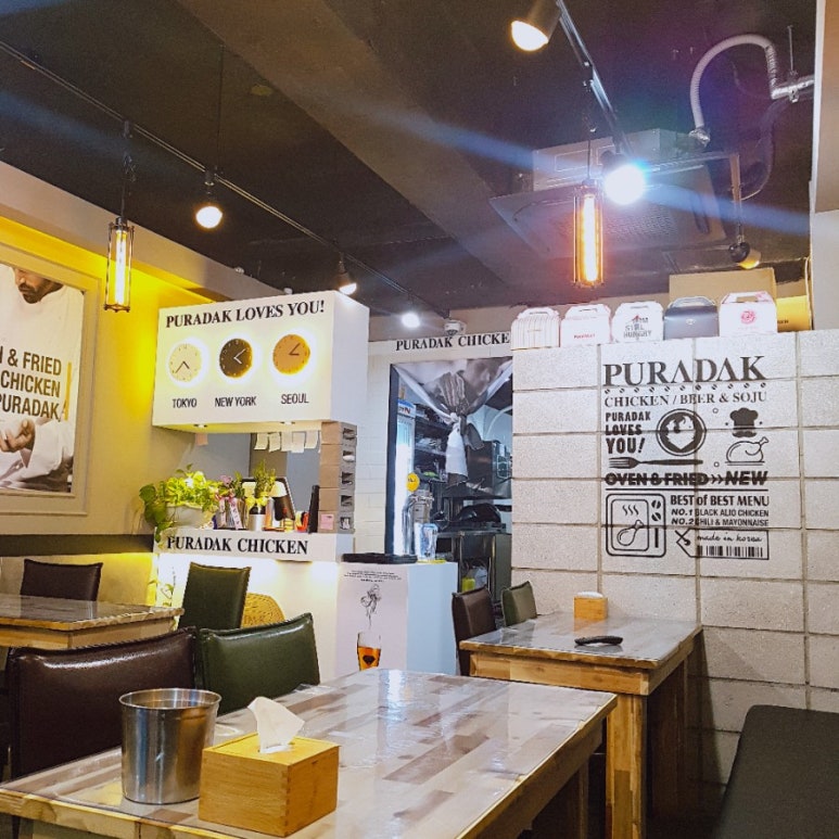 푸라닭대구안심점 이미지