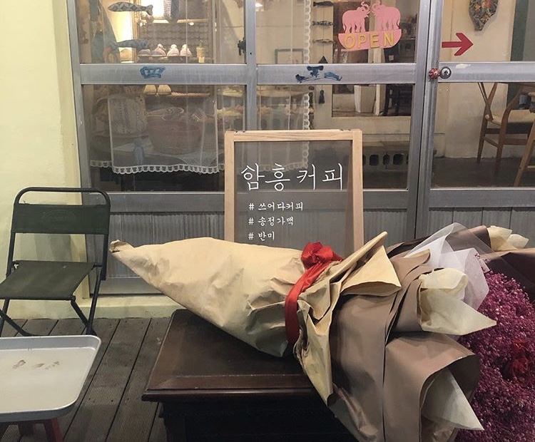 송정슈퍼 이미지