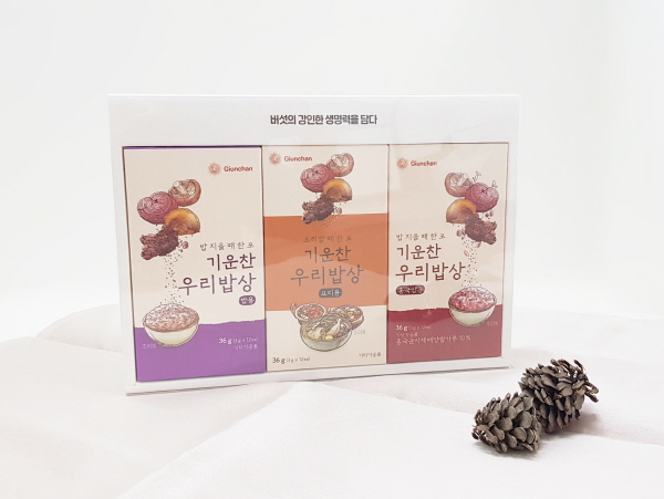 주식회사 기운찬 이미지