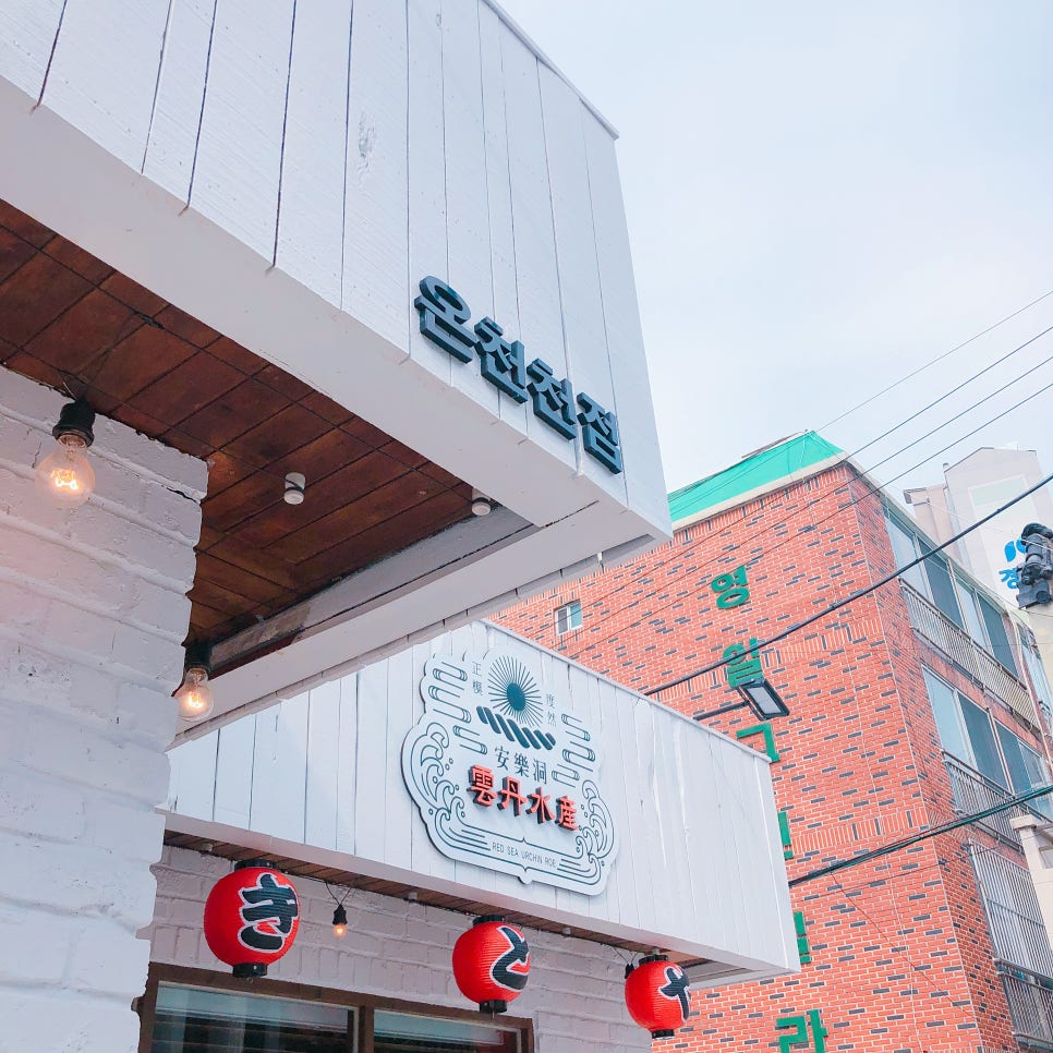 천운수산 이미지