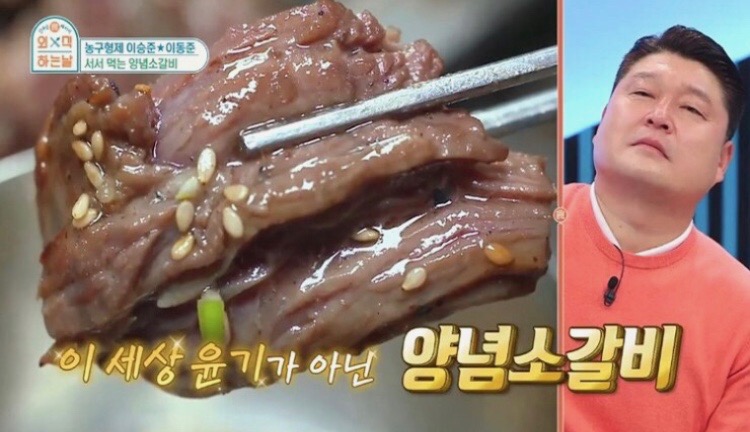 명동갈비 이미지