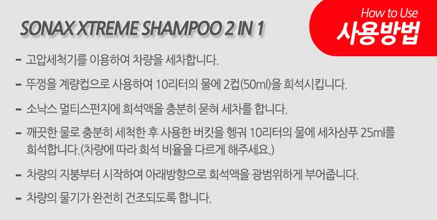 미스터워시 이미지