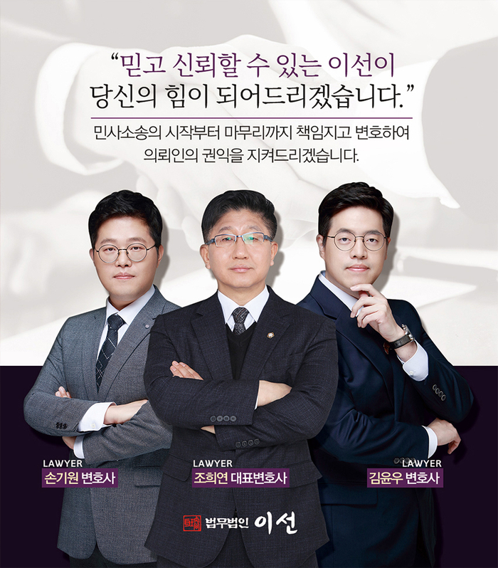 법무법인지경 이미지