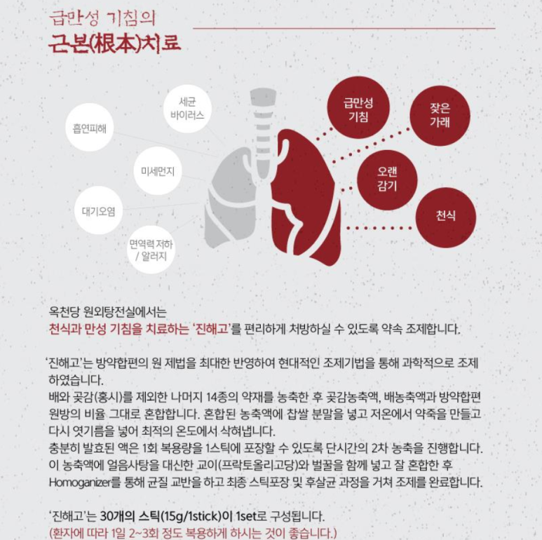 금강산식품 이미지