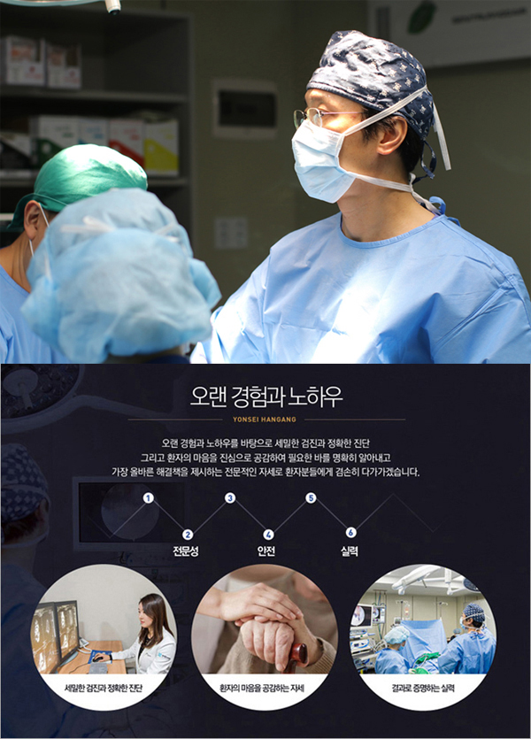 엄지시스템 이미지
