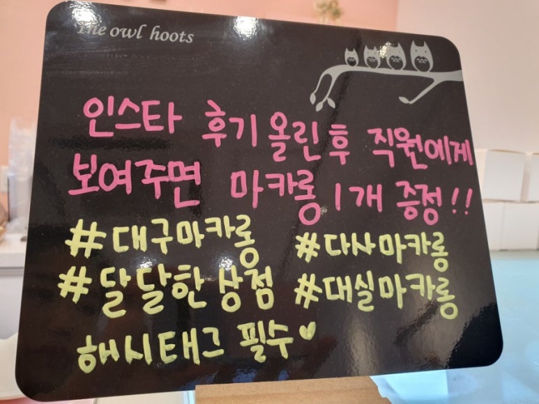 달달한상점 이미지