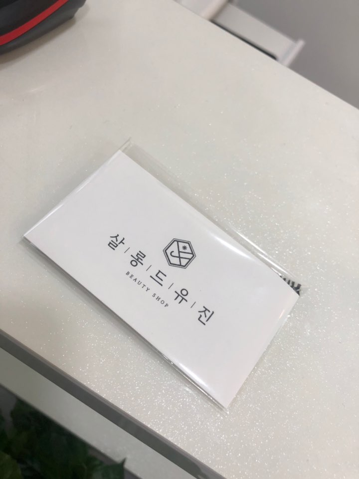 살롱드유진 이미지