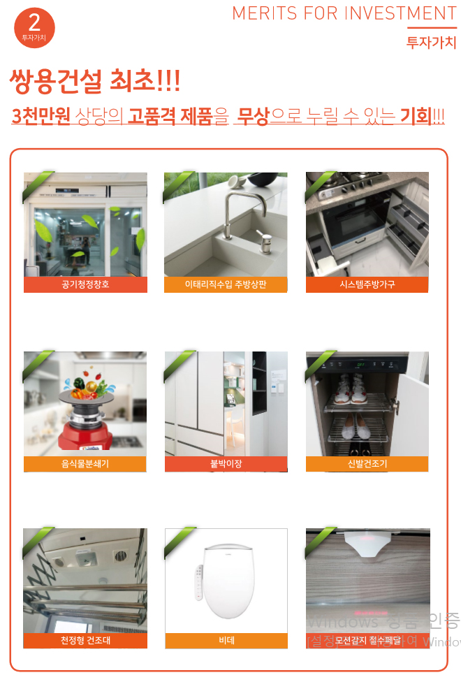 쌍용신발 이미지