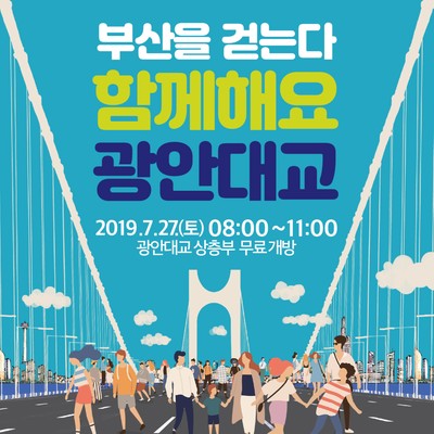 위드광안 이미지